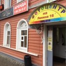 Фотоцентр Папарацци, Вологда, Ленина, 16 Фотоцентр Папарацци, Вологда, Ленина, 16
