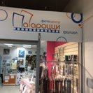 Фотоцентр Папарацци, Вологда, Псковская 2 Фотоцентр Папарацци, Вологда, Псковская 2