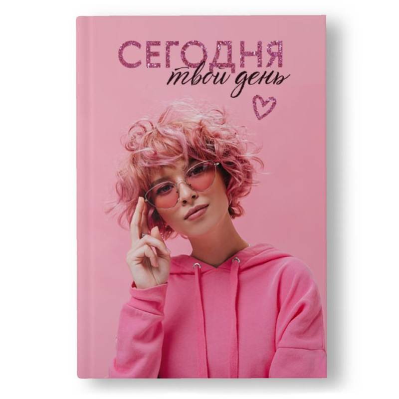 Печать ежедневника в Вологде